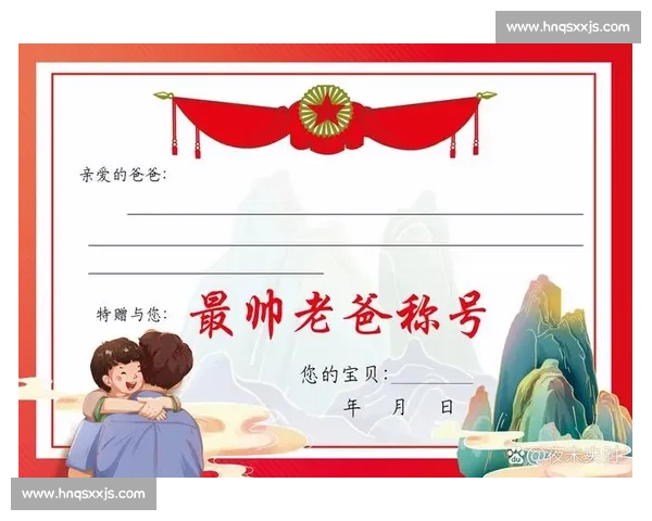 故事比赛奖状荣誉称号颁发典礼精彩纷呈展现创意与才华 故事比赛奖状荣誉称号颁发典礼精彩纷呈展现创意与才华